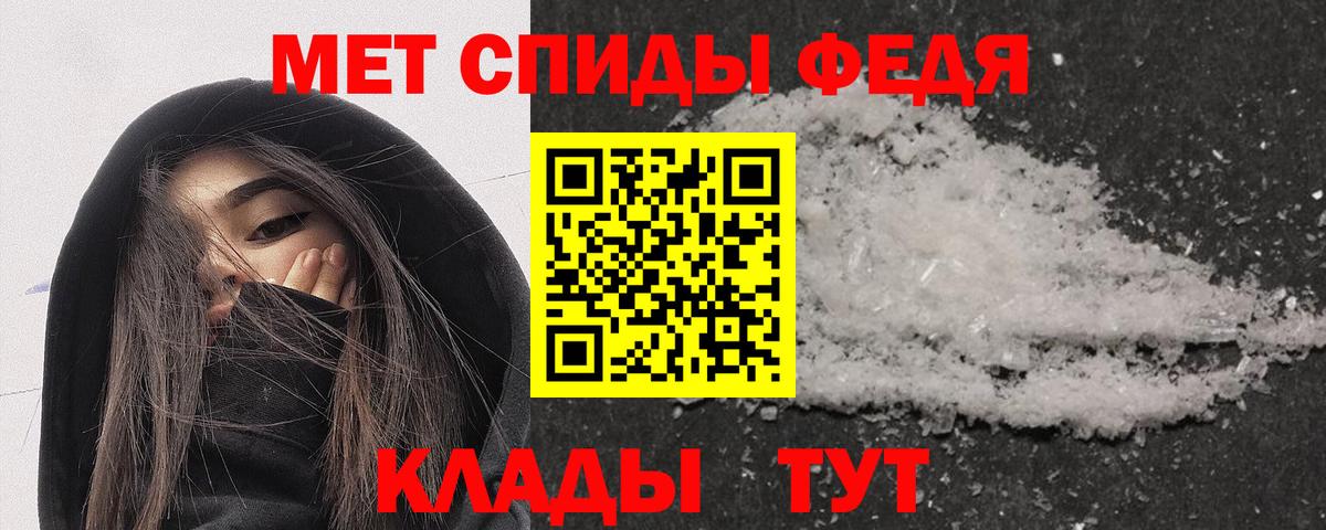 Семилуки  АМФЕТАМИН 97%  Amphetamine  Вход с VPN 