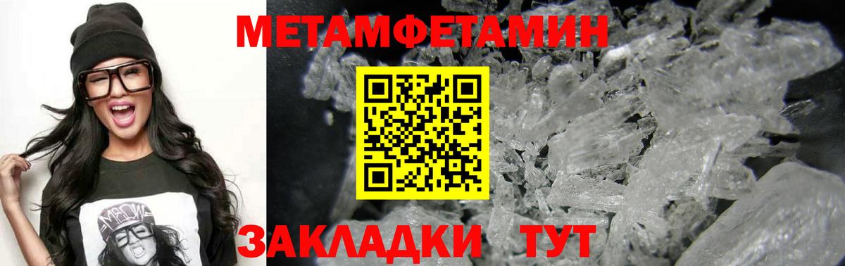 АМФ Premium Семилуки
