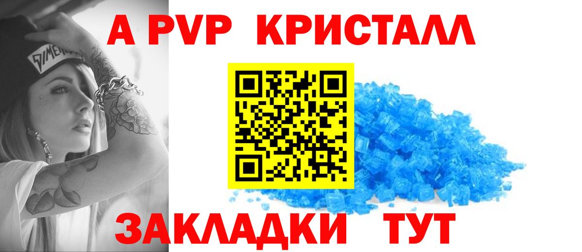 APVP СК Семилуки