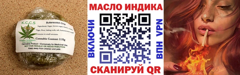 Cannafood марихуана нарко площадка клад Семилуки