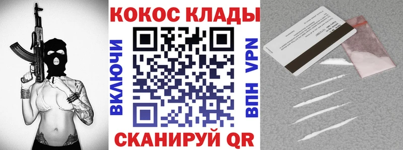 площадка телеграм  Семилуки  Cocaine FishScale 