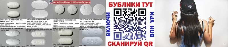 ЭКСТАЗИ 250 мг ссылка на мегу вход Семилуки