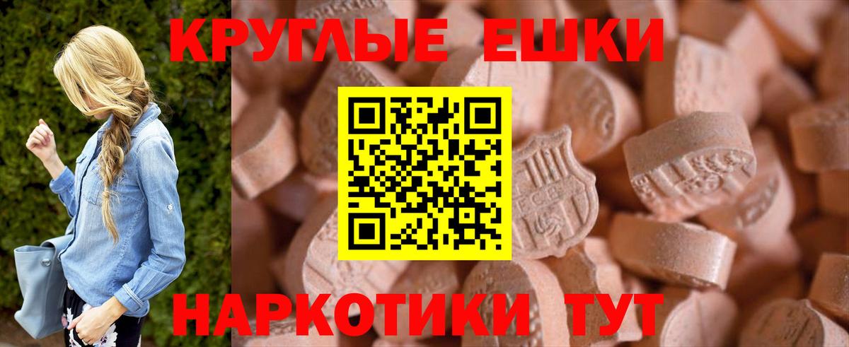 Экстази VHQ Семилуки