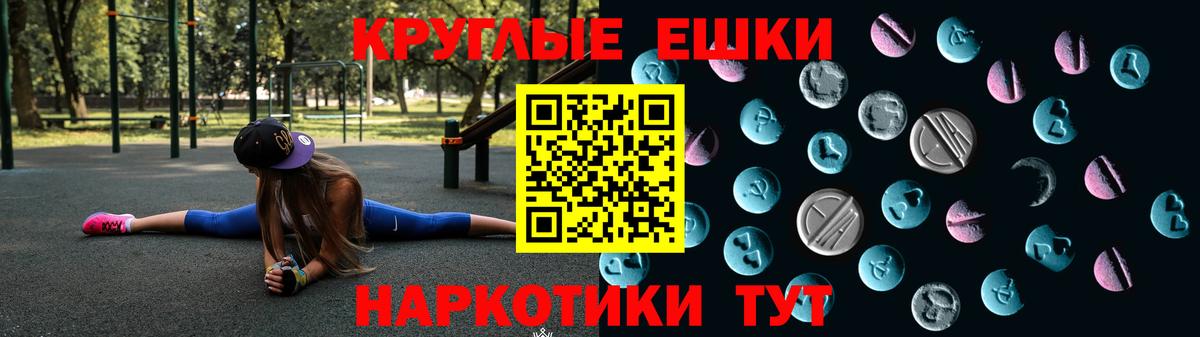 ЭКСТАЗИ 99% Семилуки