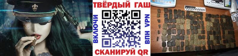 ГАШИШ Cannabis Семилуки