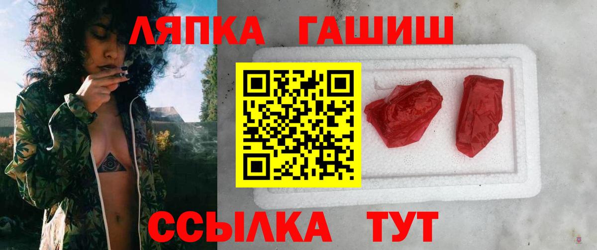 ГАШИШ индика сатива Семилуки
