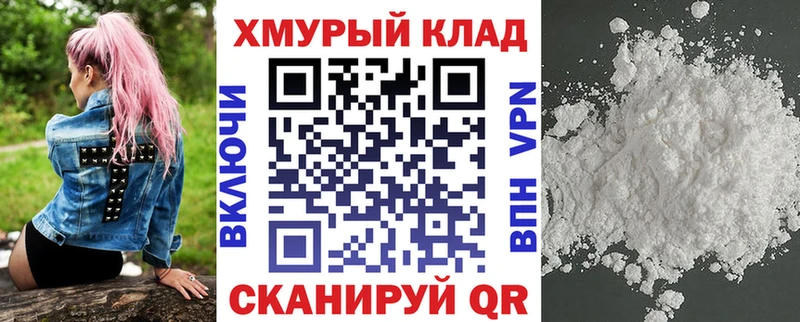 ГЕРОИН Афган где купить наркоту Семилуки