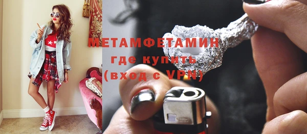 трава Лихославль