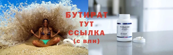 марки lsd Невьянск