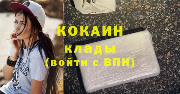 трава Лихославль
