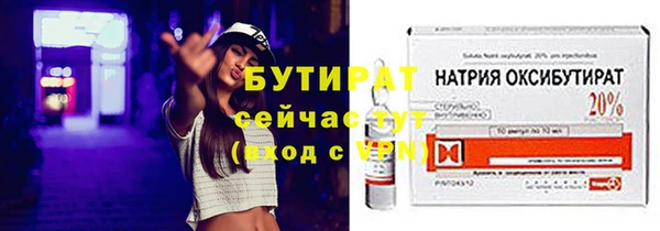 синтетический гашиш Вяземский