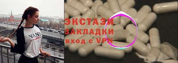 трава Магас