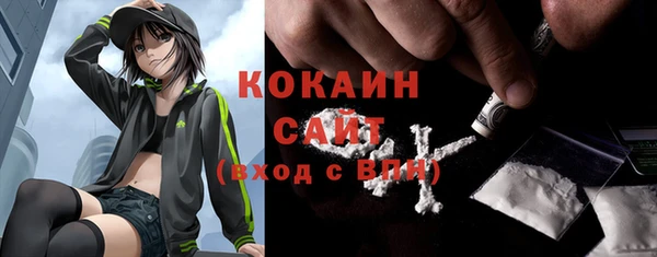 трава Лихославль