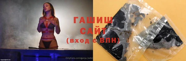 трава Лихославль