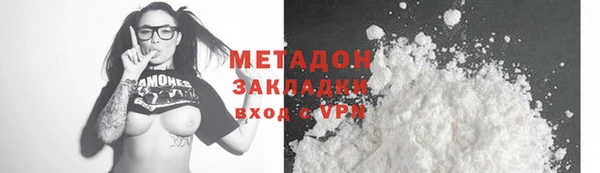 трава Магас