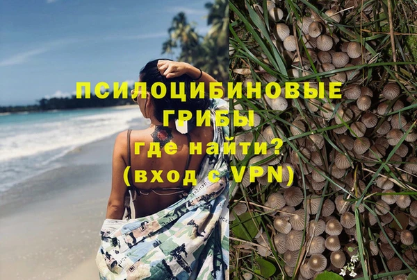 мефедрон VHQ Володарск