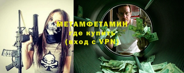 трава Лихославль