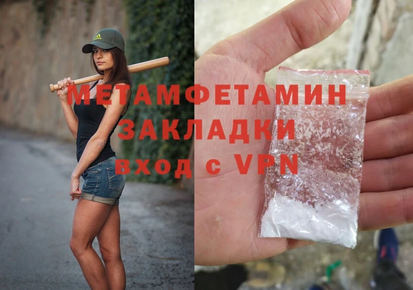 MDMA Premium VHQ Лиски