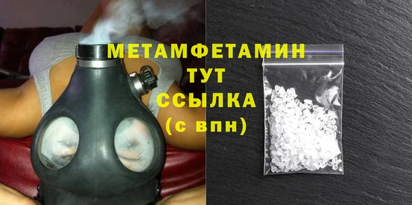 MDMA Premium VHQ Лиски