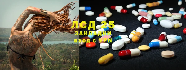 марки lsd Невьянск