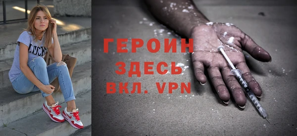трава Лихославль