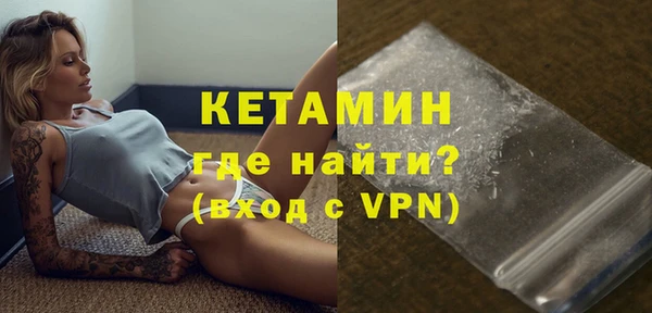 трава Лихославль