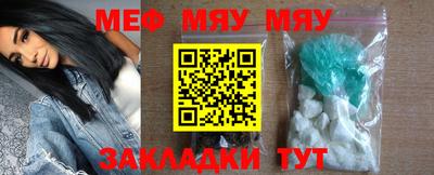 кристаллы Берёзовский