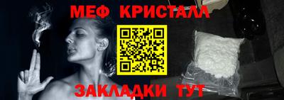 каннабис Комсомольск-на-Амуре