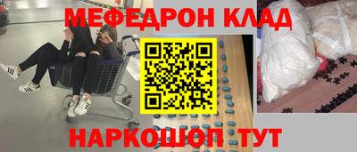 прущая мука Беслан