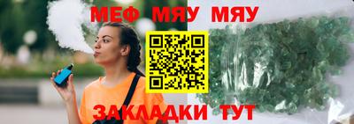 спиды Бийск