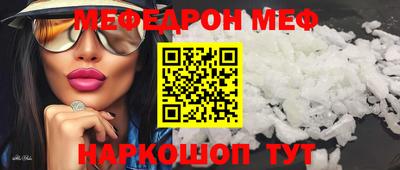 бутик Конаково