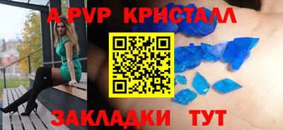 каннабис Комсомольск-на-Амуре