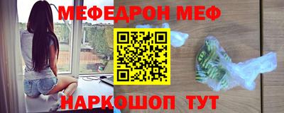 спиды Бийск