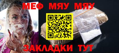 спиды Бийск