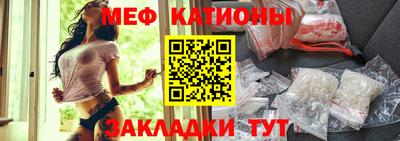 спиды Бийск