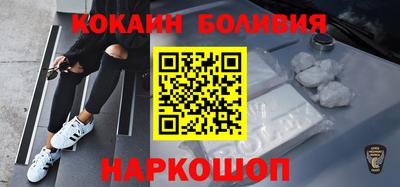 каннабис Комсомольск-на-Амуре