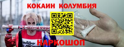 бутик Конаково