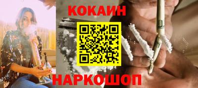 бутик Конаково