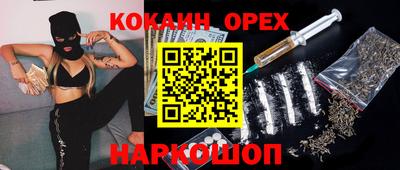 каннабис Комсомольск-на-Амуре