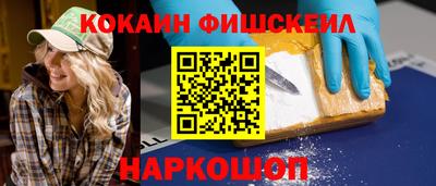 спиды Бийск