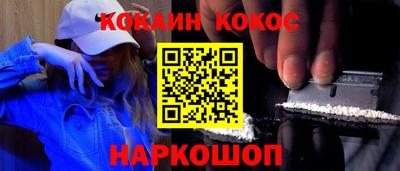 спиды Бийск