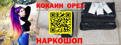 прущая мука Беслан