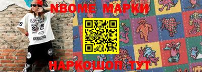 кристаллы Берёзовский