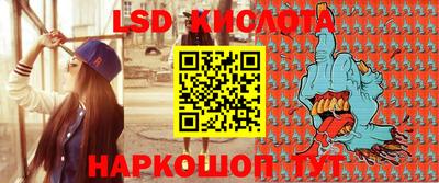 спиды Бийск