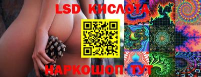 каннабис Комсомольск-на-Амуре