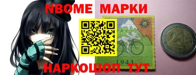 прущая мука Беслан