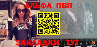 кристаллы Берёзовский