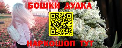 каннабис Комсомольск-на-Амуре
