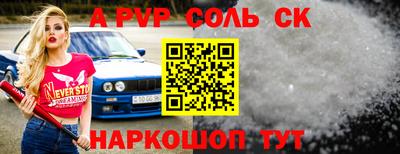 меф VHQ Коммунар