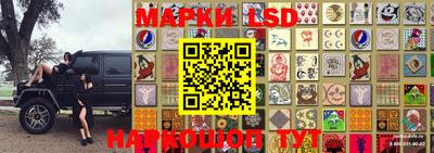 прущая мука Беслан